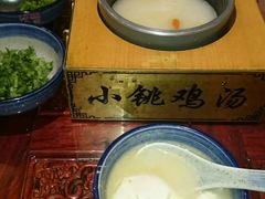 小銚鸡汤-小铫鸡汤