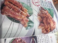 -老白清真烧烤(锦州旗舰店)