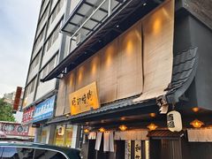 -暖都焼肉·和牛酒場(花都店)