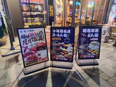 -本色.小马哥烧烤(无锡九里仓店)
