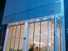 门面-仁义涵西餐·咖啡(中华巴洛克店)
