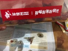 -汉虾王·油焖大虾(车公庙店)