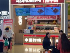 -老韩煸鸡·中国炸鸡(摩尔城店)