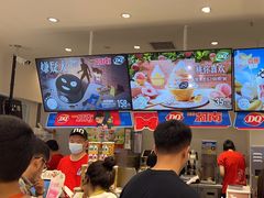 -DQ·蛋糕·冰淇淋(湖景东路店)