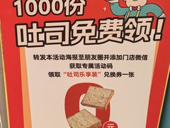 -远洋未来汇