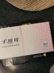 -上海玫瑰医疗美容医院