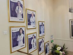 -紫洁俪方（北京）医疗美容