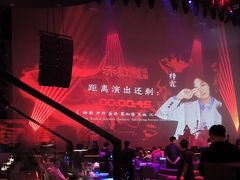 -赤红音乐现场(浦东金桥路店)