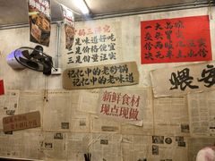 -罗妈砂锅(四川成都奎星楼店)