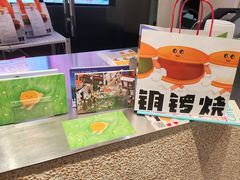-泽田本家·铜锣烧(美罗城店)