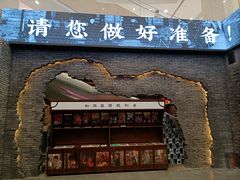 门面-和平菓局(王府井店)