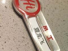 -海底捞火锅(吾悦广场店)