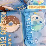 罗森新品｜小王子也有冰淇淋🍦甜甜圈超可爱[调皮]