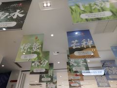 -袁家村关中印象美食(万象汇店)