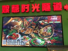 门面-小娘惹厨房Little Nyonya(狮城有约上榜店)