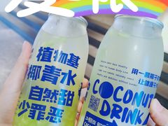-蔻蔻椰·鲜萃椰子水(COCO Park店)