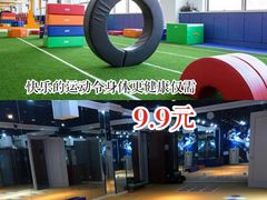 -能量学院少儿体能运动馆(公园1872店)