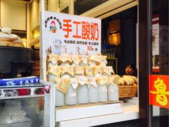 -秦淮小吃城(夫子庙店)