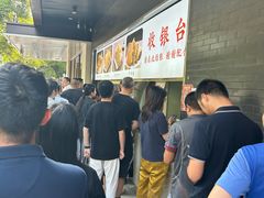 -方中山胡辣汤(西安高新区店)