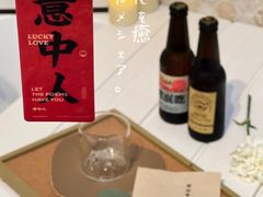 -埋位小酒馆(东城店)
