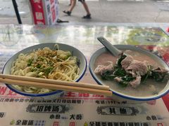 -梅州好吃腌面-达兴全猪汤(别走错店)