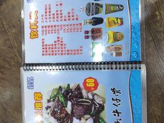 菜单-贞姨美食·老字号海鲜大排档