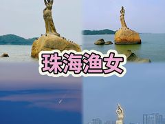 -珠海圆明新园