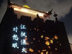 -枫桥景区