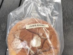 -七叔是岛民(花基新村店)