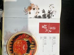 -蟹尊苑(巨鹿店)