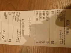 账单-云海肴·汽锅鸡·云南菜(东坝金隅店)