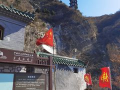 -圣莲山风景区