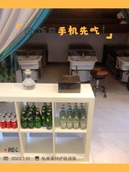 -私家美林护肤造型