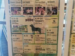 -瑞虹新天地月亮湾