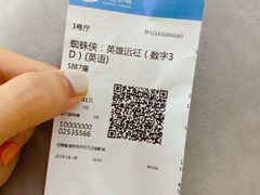 -万达影城(泉舜广场PRIME店)
