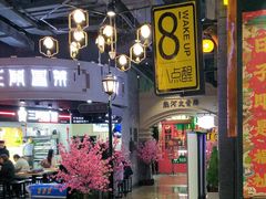 -吾悦广场(南京鼓楼店)