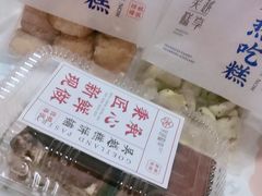 -吴越糕享(万达广场店)