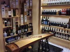 -琴寿司居酒屋(中山广场店)