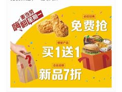 -麦当劳(文化西路店)