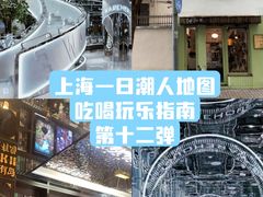 -醉西楼·国风茶社