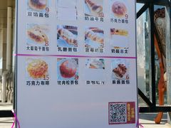 -新侨三宝乐面包店(崇文门店)