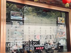 -佬钱湾仔(衣裳街店)