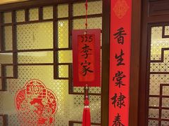 -西贝(六里桥旗舰店)