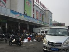 -四道口水产市场