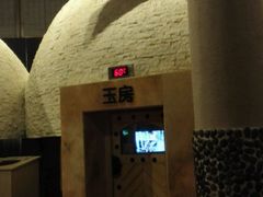 -汤森悠生活文化汤(江宁万达店)