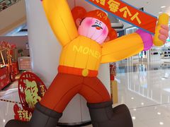 -银座mall(东直门店)