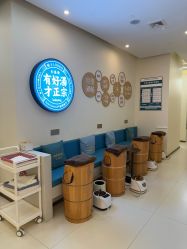 -头道汤头疗养生馆