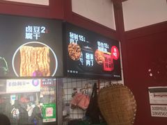 -刘二妈米皮(步行街店)