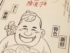 -陈傻子餐厅(世纪都会店)