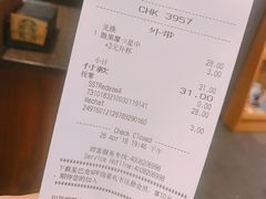 账单-星巴克(深圳海岸城4楼店)